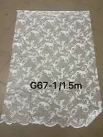 Короткая тюль с вензелем 1.50 м — изображение 2