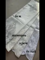 Купить оптом тюль Тайбамбук с вышивкой со склада №8