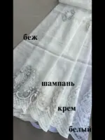 Купить оптом тюль тайбамбук с вышивкой Украина №6