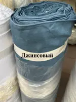 Шторы оптом микровелюр распродажа — изображение 5