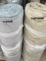 Шторы оптом микровелюр распродажа