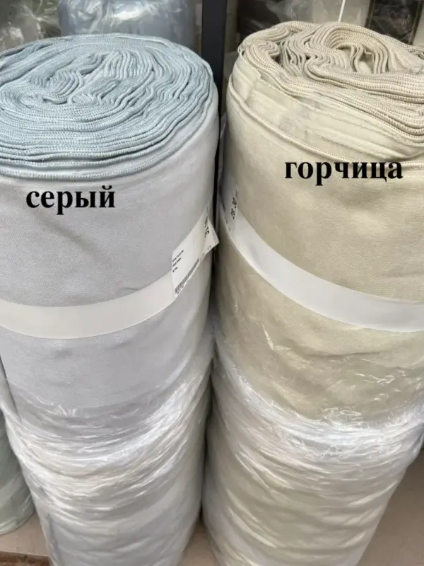 Шторы оптом микровелюр распродажа