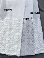 Тюль бамбук с вышитым низом оптом Турция со склада