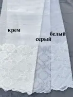 Тюль оптом бамбук с вышитым низом со склада