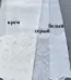 Тюль оптом бамбук с вышитым низом со склада