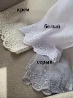 Тюль оптом бамбук с вышитым низом тюль склад