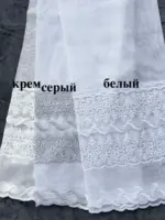 Тюль бамбук с вышитым низом оптом Турция от производителя