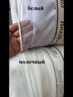 Грек сетка оптом