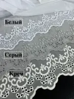 Тюль оптом на бамбуке с вышивкой внизу — изображение 2