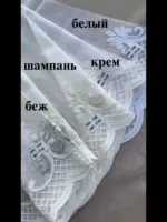Тюль оптом от производителя тайбамбук с вышивкой №5