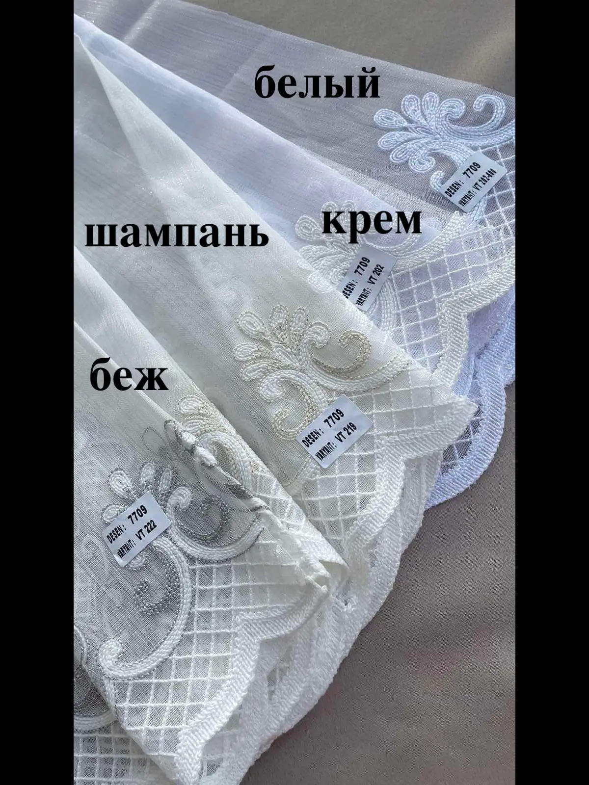 tyul-optom-ot-proizvoditelya-tajbambuk-s-vyshivkoj0 Тюль оптом от производителя тайбамбук с вышивкой №5 — изображение 1