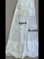 Тюль оптом тайбамбук с вышивкой со склада №4