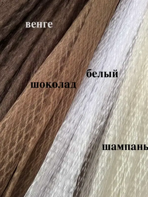 Купить тюль сетка оптом со склада Одесса 7 км