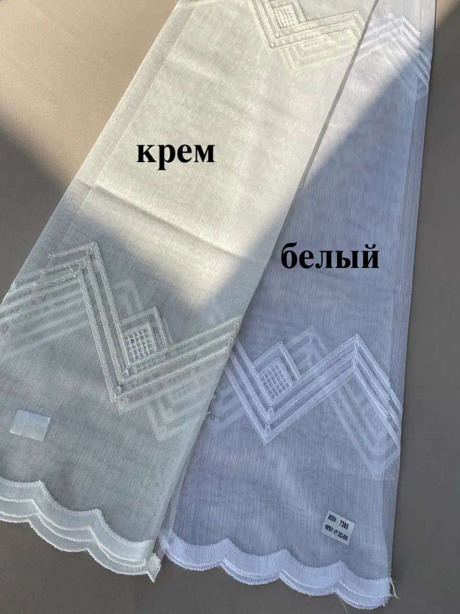 Купить тюль тайбамбук с вышивкой оптом со склада Одесса 7 км