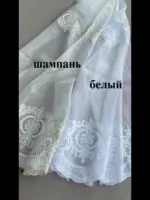 Тюль тайбамбук с вышивкой оптом №7