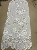 Тюль жаккард высота 2 метра оптом со склада